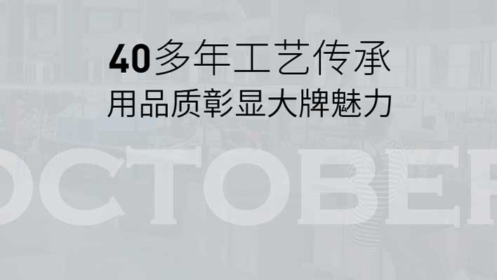 環保拖鞋廠家